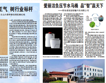 2023年3月10日，兩會(huì)期間，人大代表看的報(bào)紙為人大代表報(bào)，我公司產(chǎn)品信息成功登錄人大代表報(bào)。